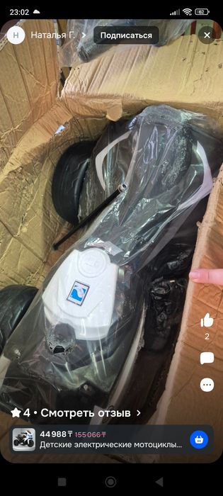 Новые детские электрические мотоциклыклы