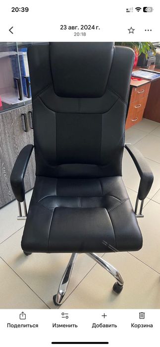 Продается кожаное кресло