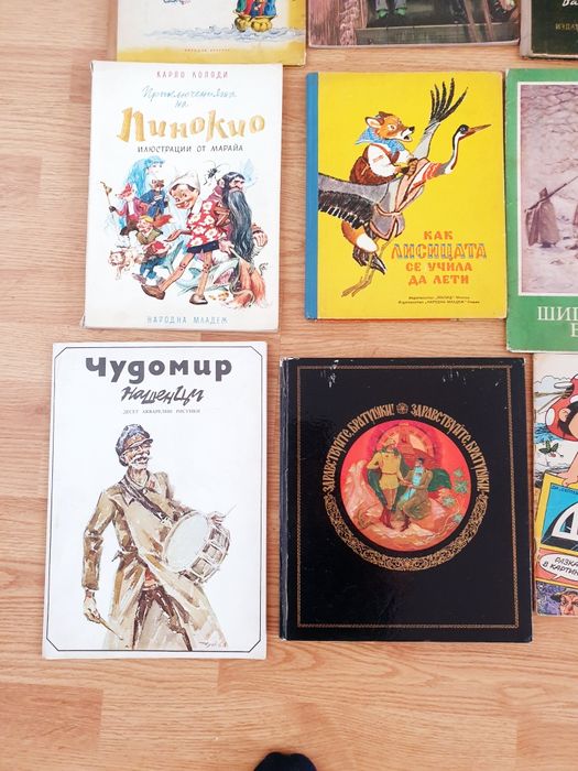 Стари книги за колекция