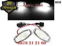 LED Плафони Honda Accord Civic Acura Заден Номер ЛЕД Диодни Светлини
