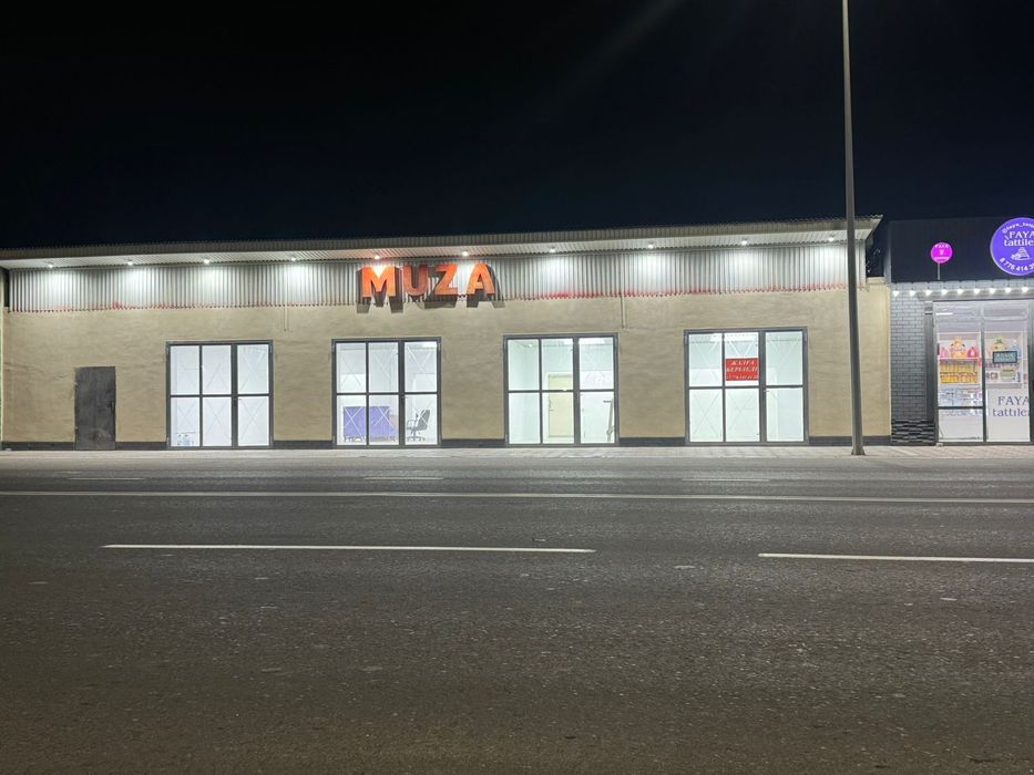 Сдаётся в аренду помещение