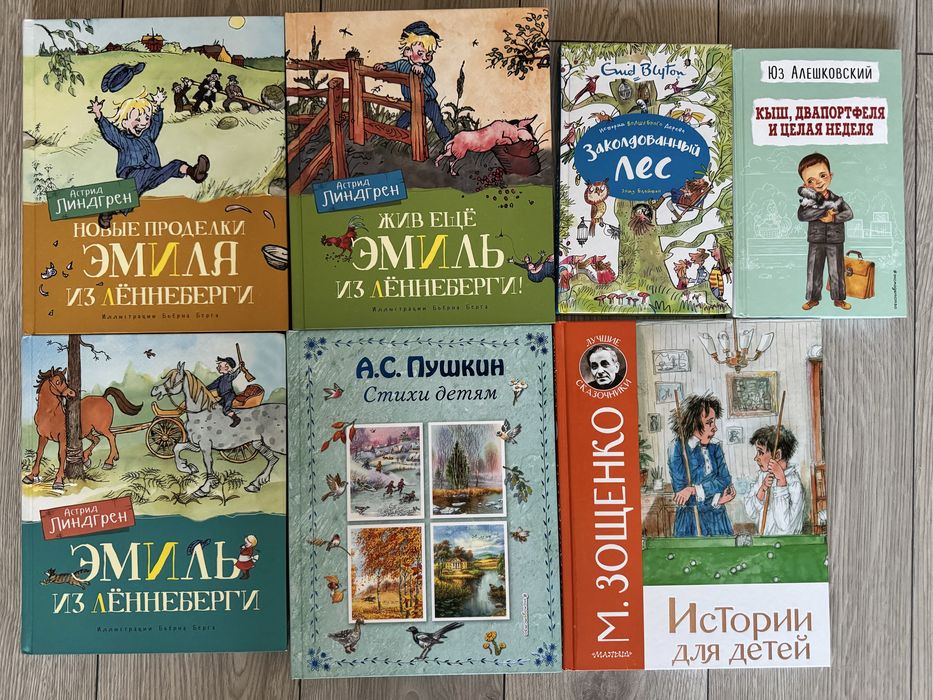 Книги для младших школьников