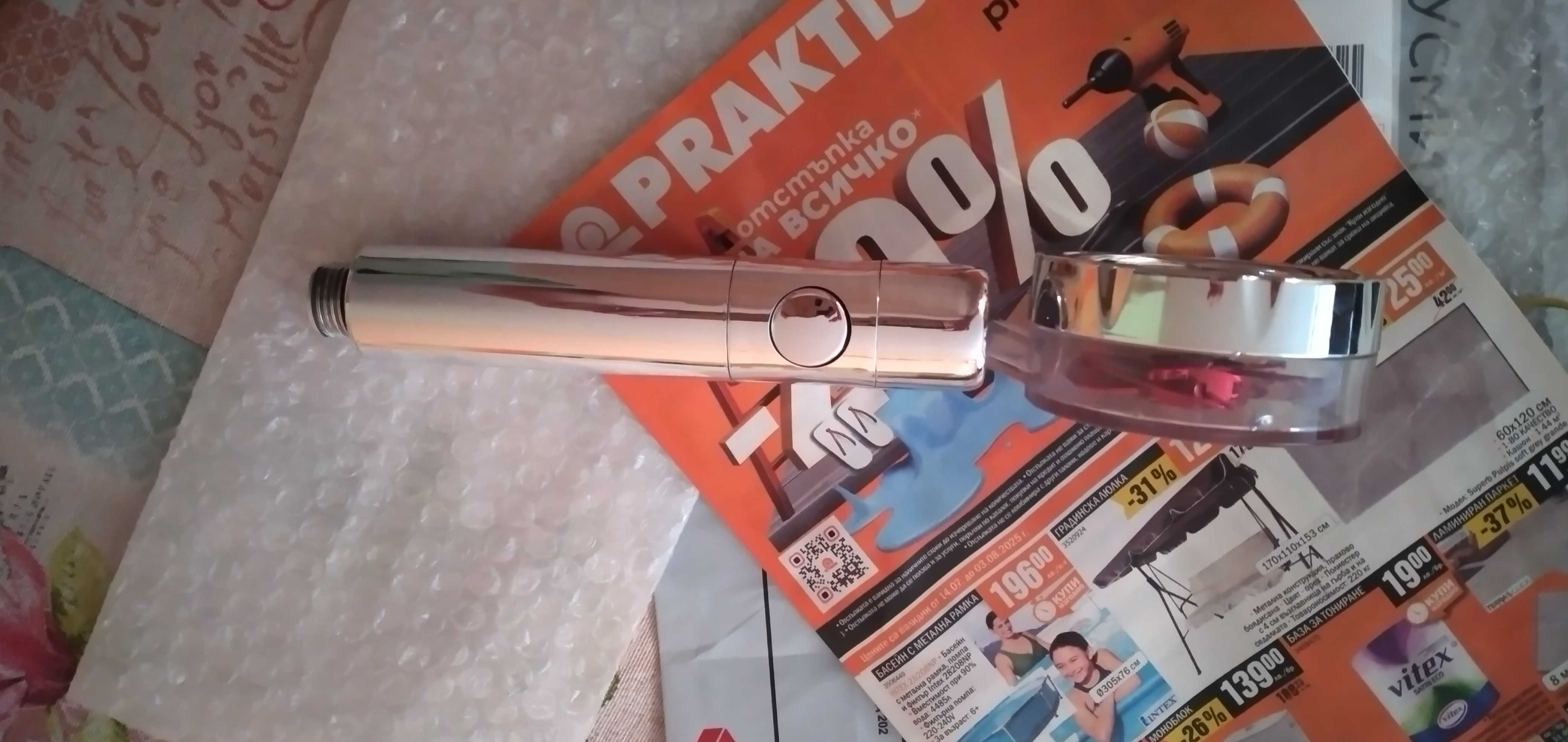 Продавам душ слушалки