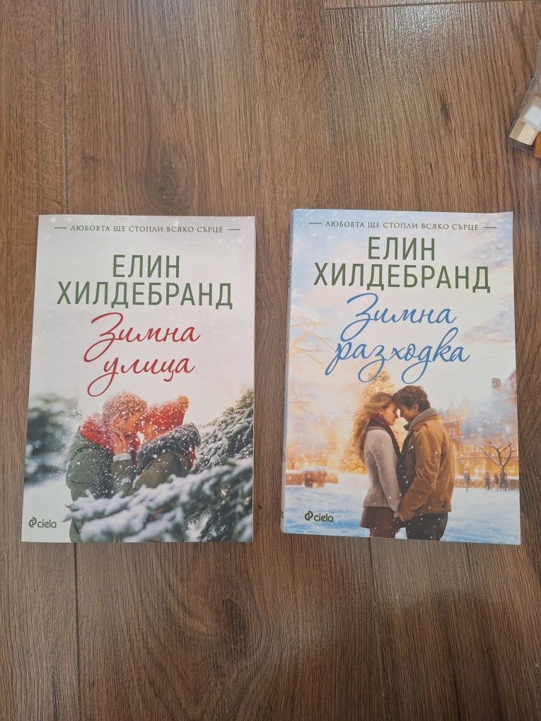 Интересни книги на един прочит