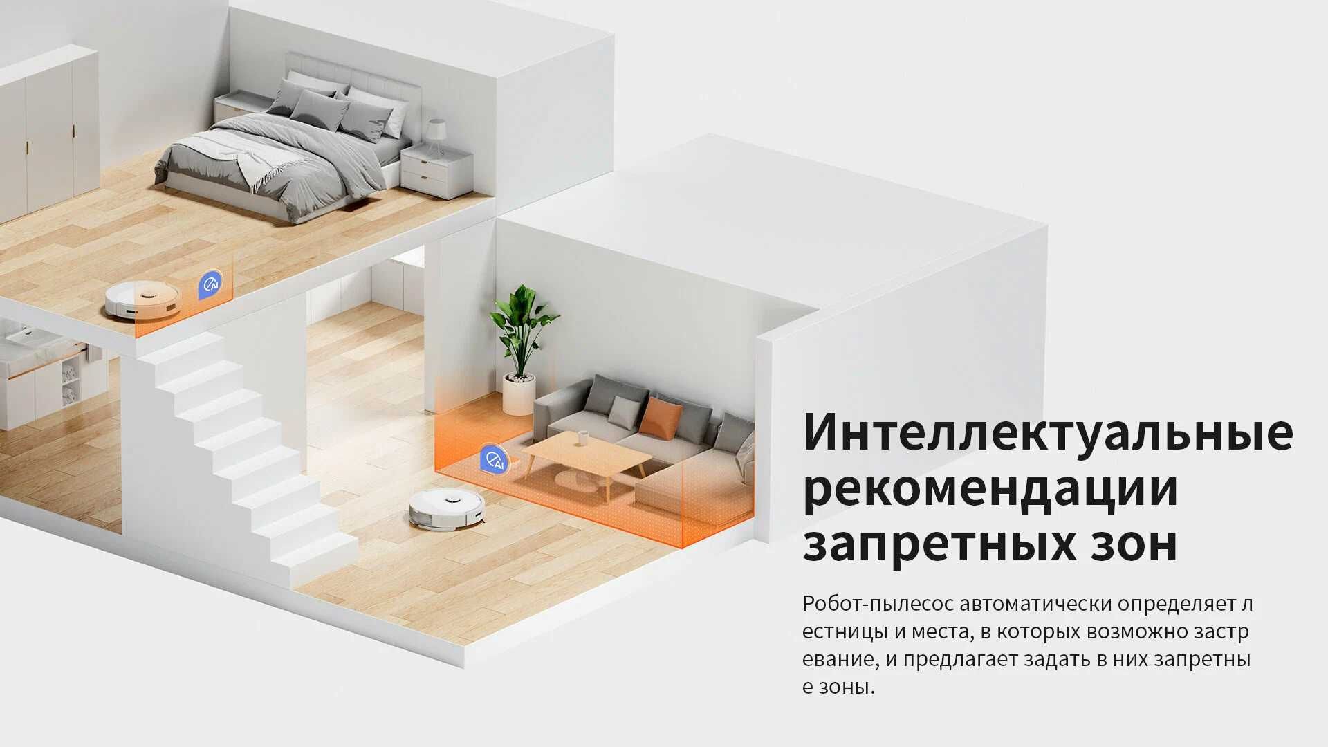 Робот-пылесос Roborock Q8 Max