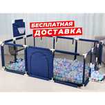 МЕГА АКЦИЯ манеж для детей, Манеж детский(оптовая цена)