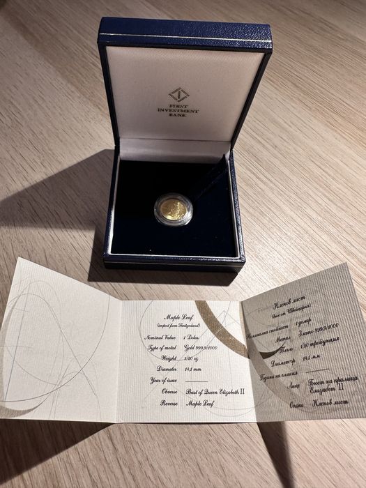 Кленов лист монета колекционерска