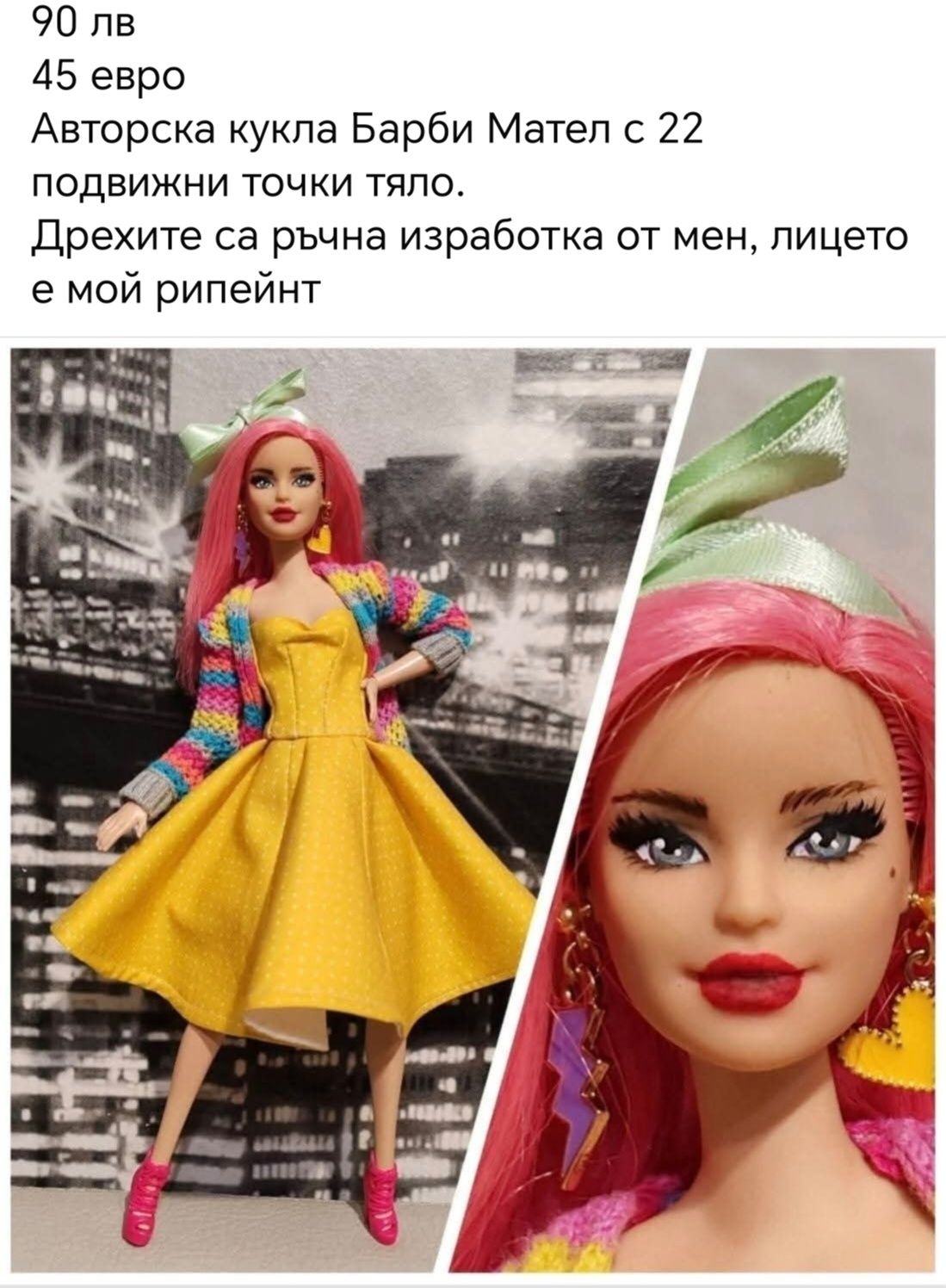 Авторски и колекционерски кукли Барби, Интегрити тойс