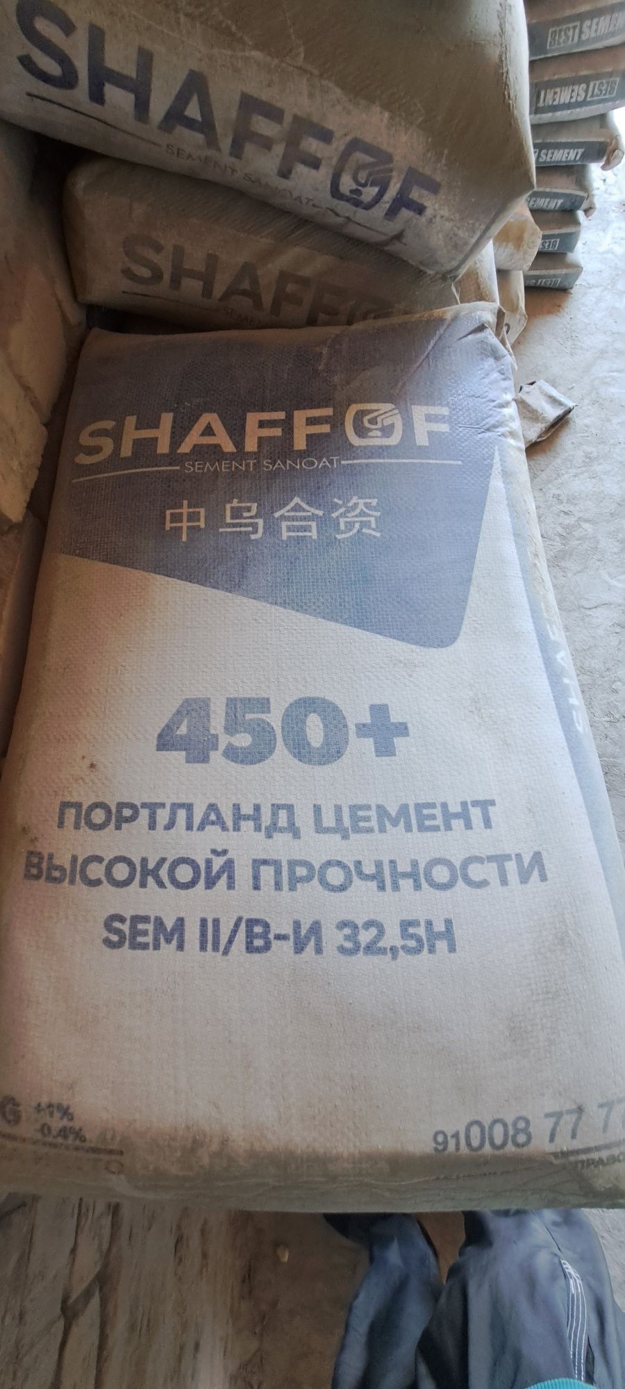 Nazarbek optom sement
