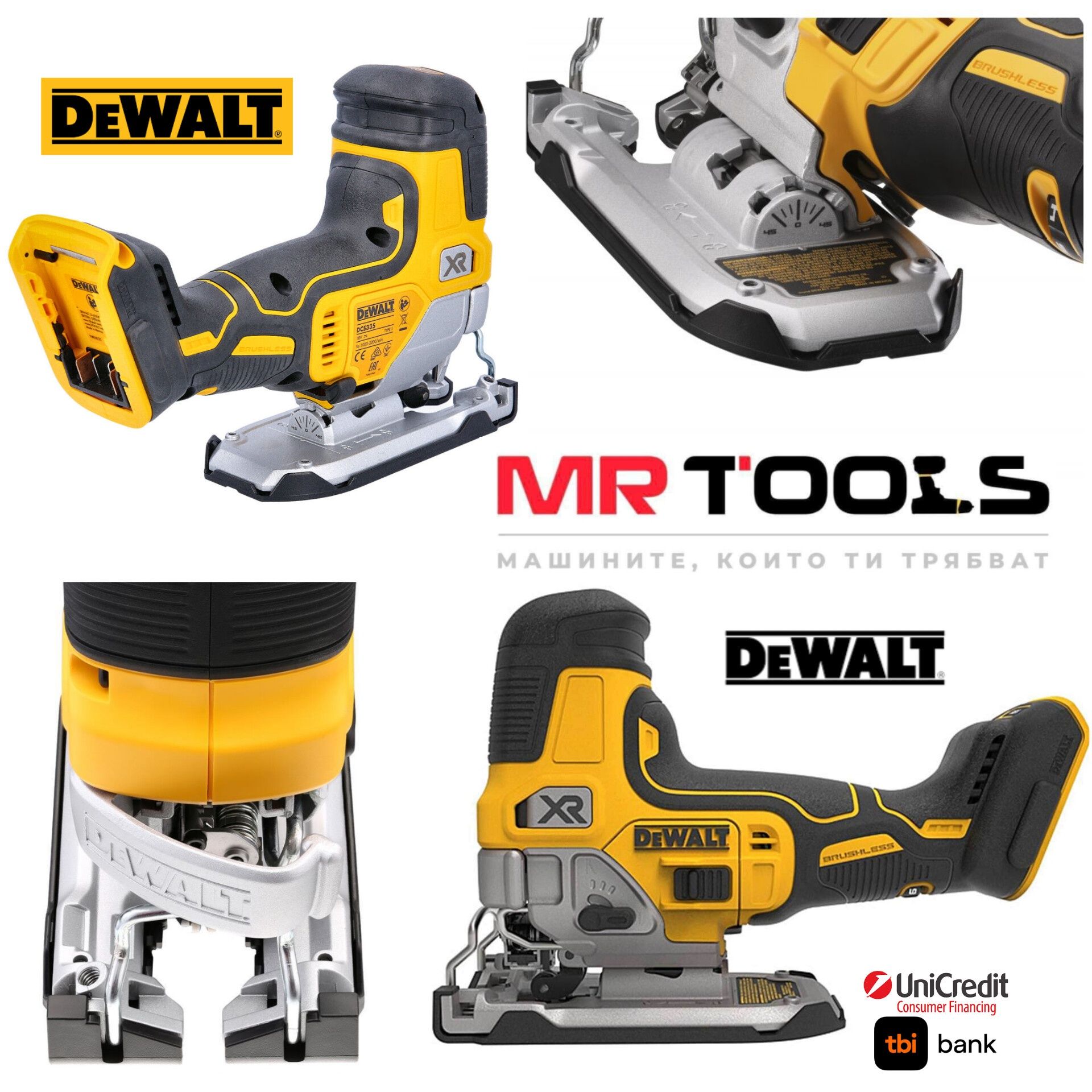 Прободен трион/Зеге Dewalt DCS335N/18V