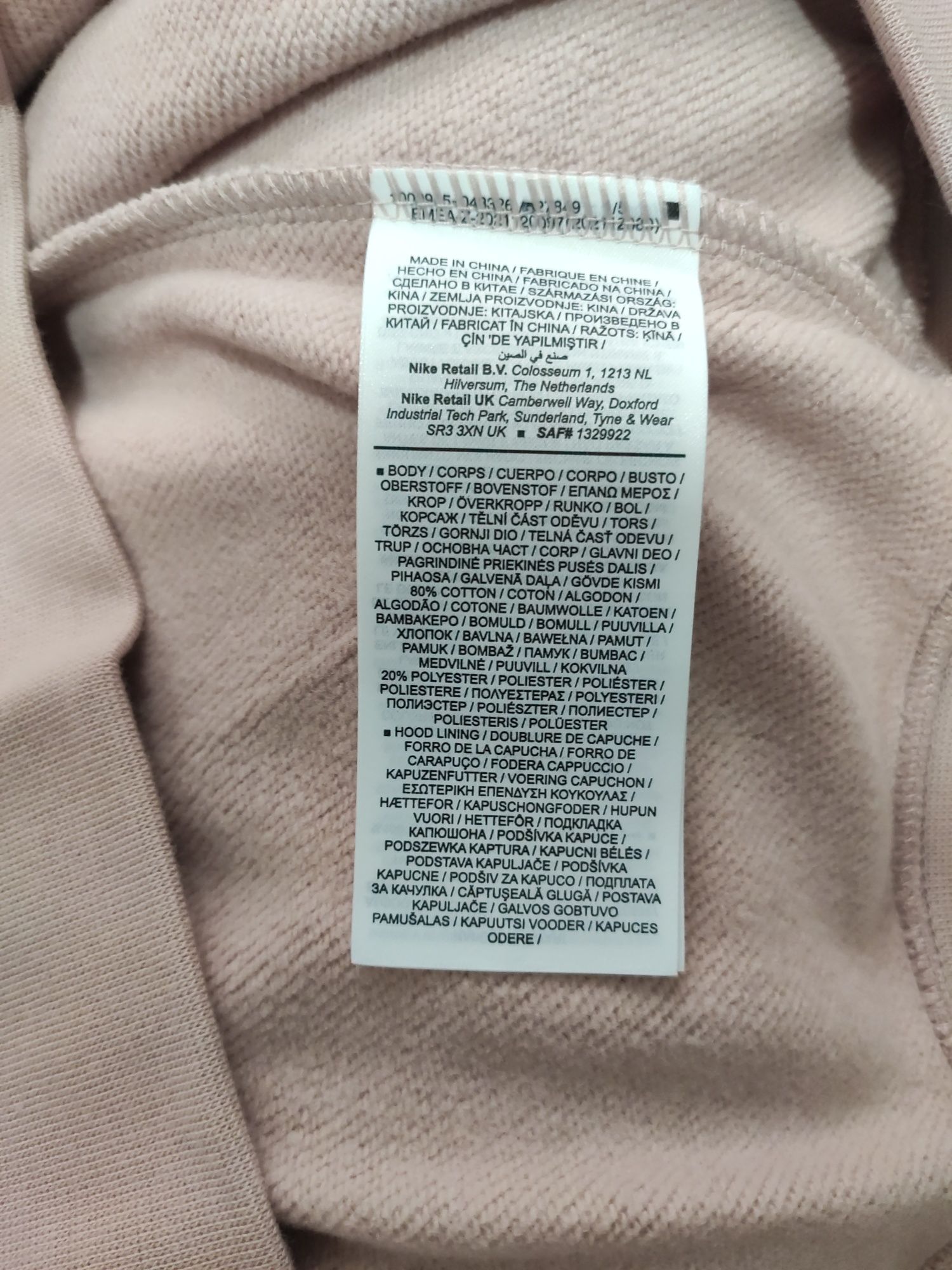 Hanorac damă Nike mărimea L