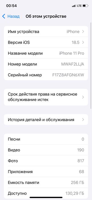 Iphone 11 pro 256gb