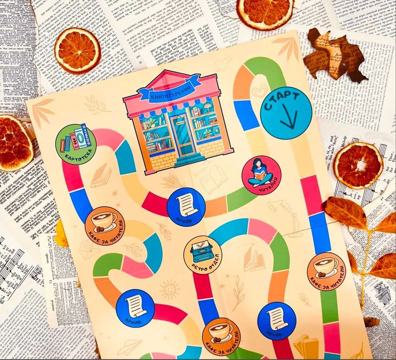 Настолна игра Книготърсачи