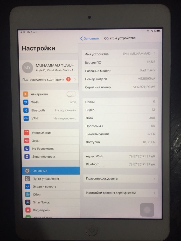 СРОЧНО!!! ipad mini 2