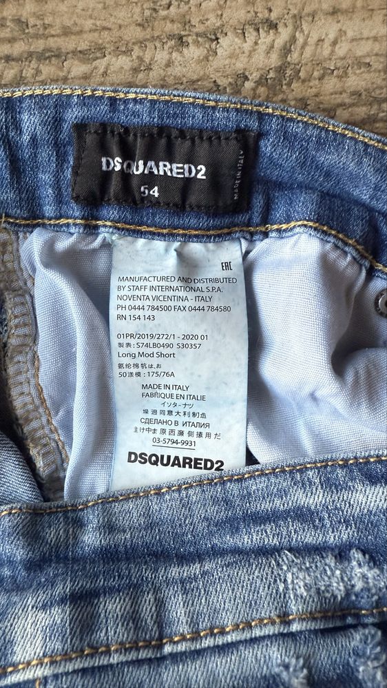 DSQUARED2 мъжки дънки