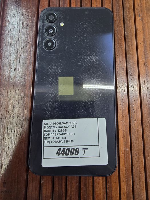 Телефон Samsung A24 128gb рассрочка Реал ломбард