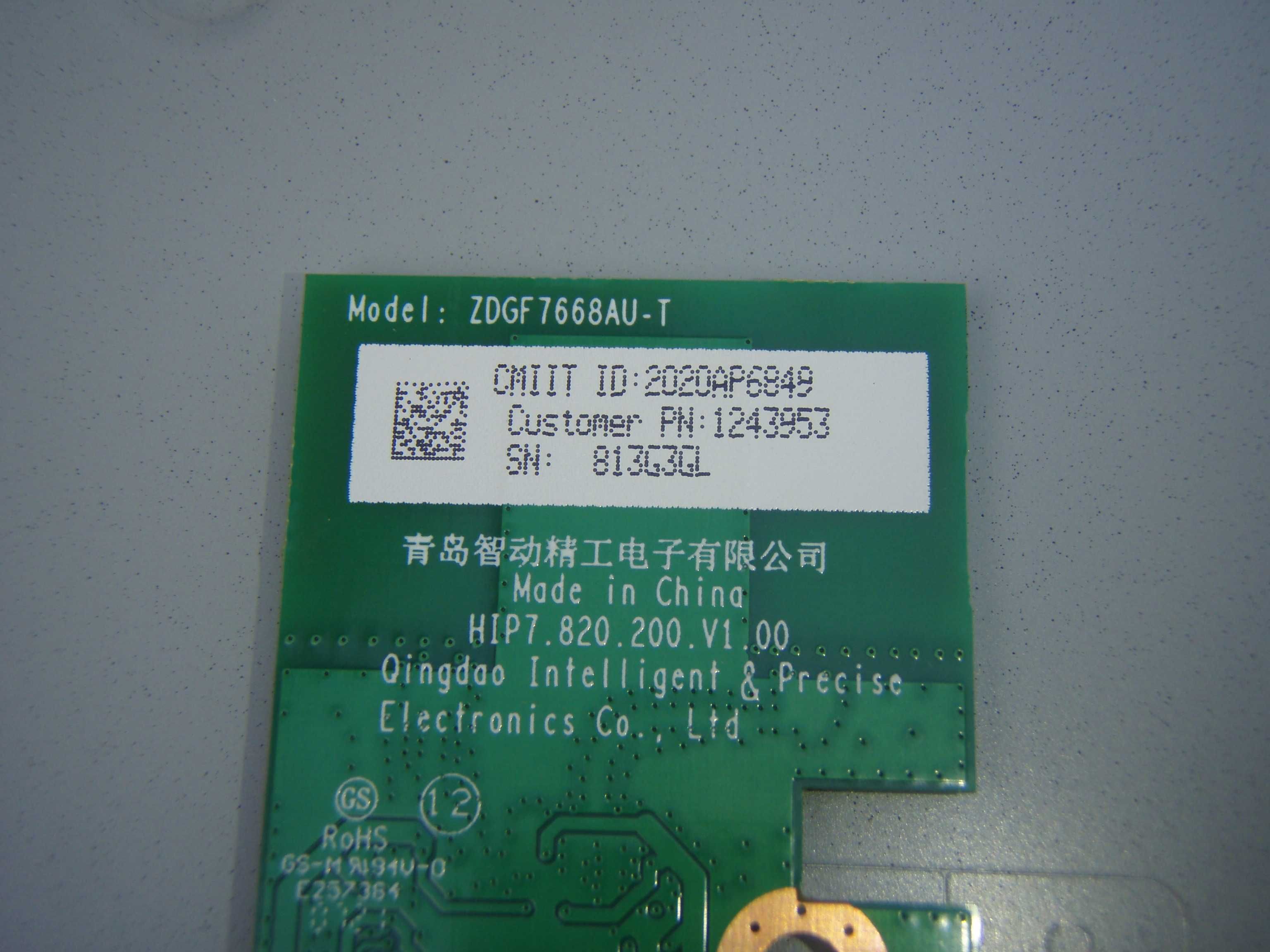 Modul wireless intern ZDGF7668AU-T