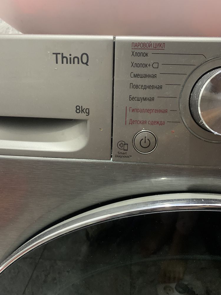 Продам стиральную машинку