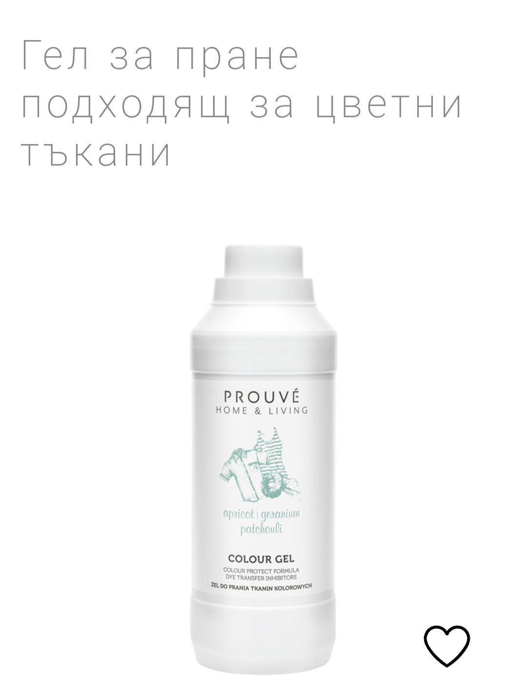 Топ продукти от Prouve