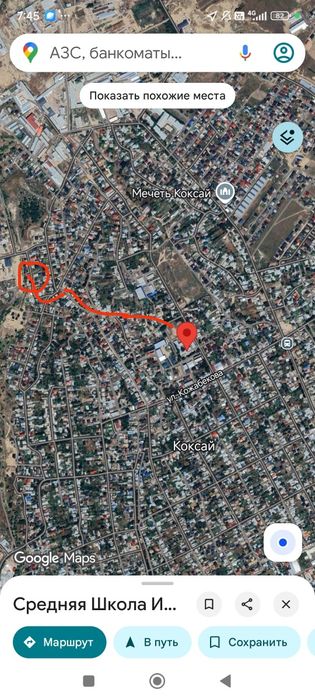 Жер сатылады. Коксай