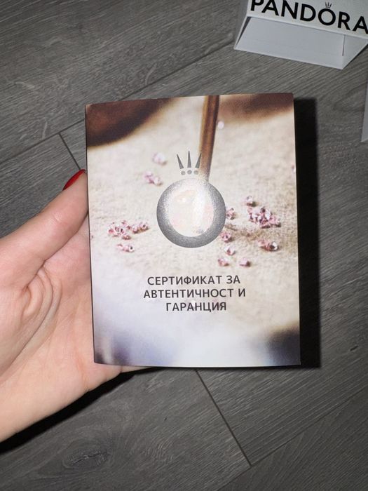 сребърна гривна на Пандора