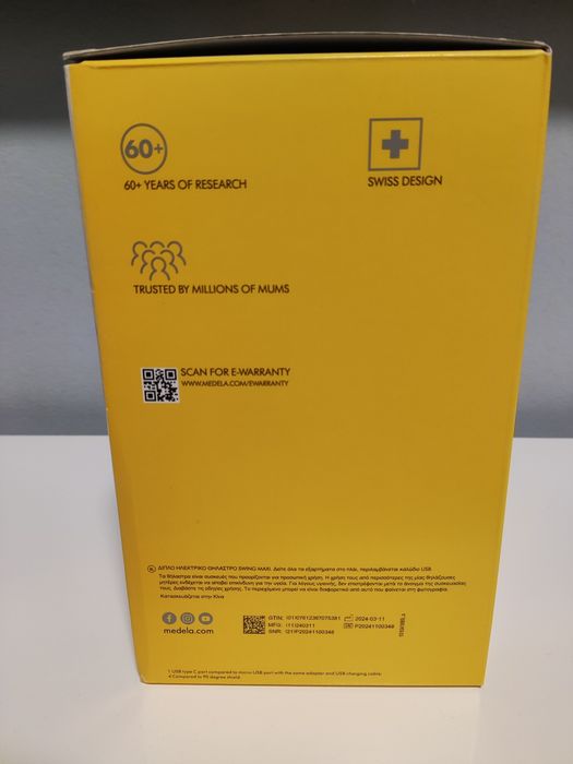 Medela SWING Maxi помпа за кърма