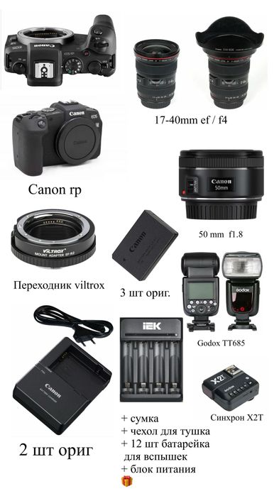 Фотопаарат сатылады