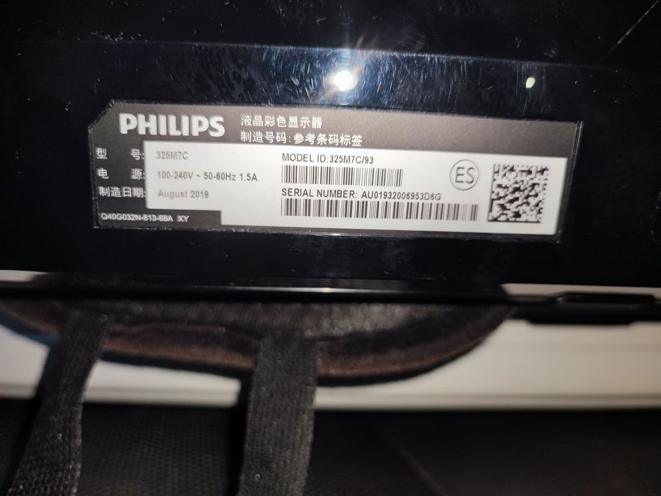 Игровой монитор Phillips 2k