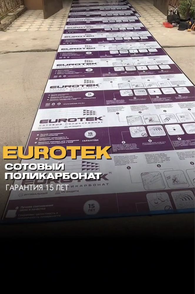 ЛЕКСАН (POLYGAL) Израиль оптовые цены от дилера в Узбекистане