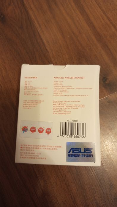 Безжични слушалки Asus