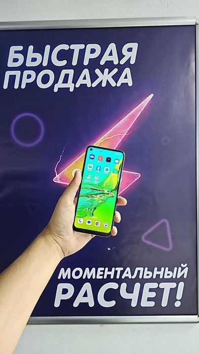 Oppo A53 (64GB, Зелёный)