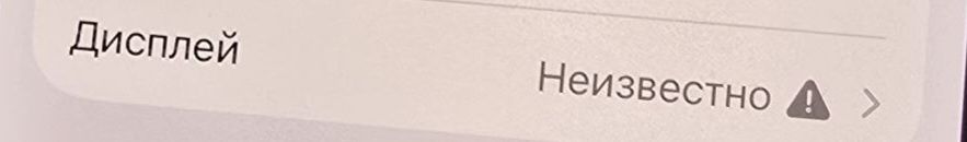 Iphone 16 Pro Max 256 GB