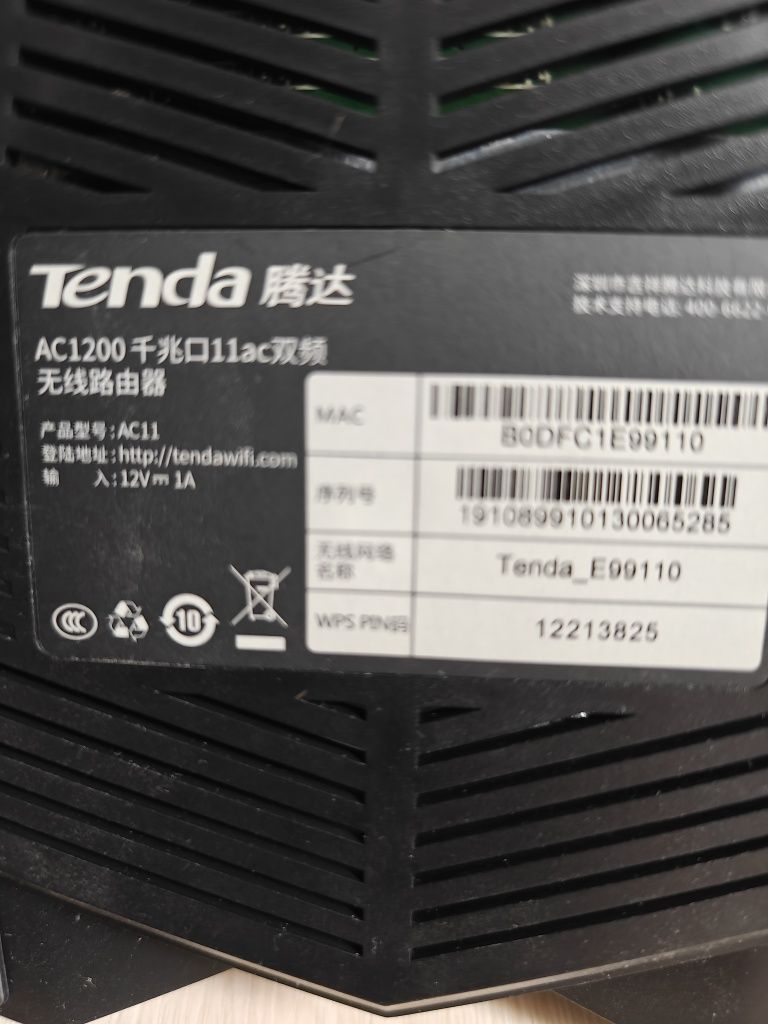 Продается роутер Tenda