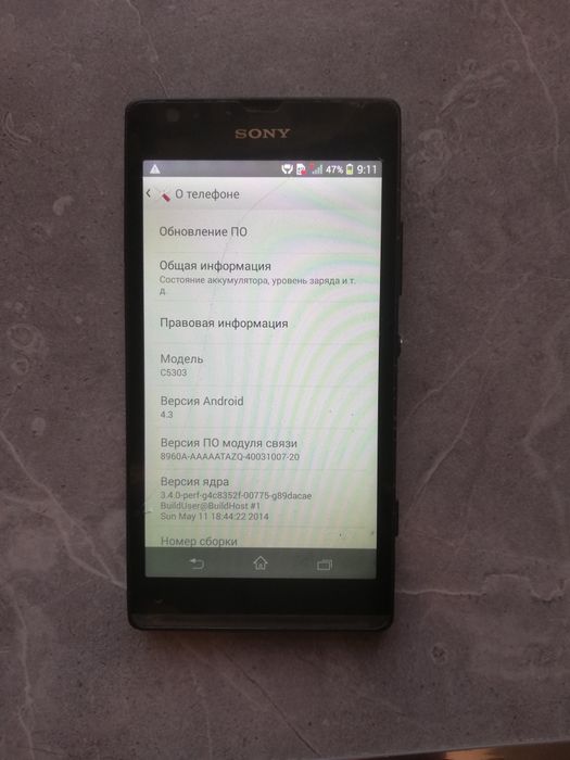 Сотилади sony xperia 6gb