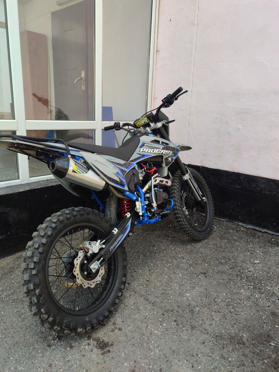 Продам PROGASI 250