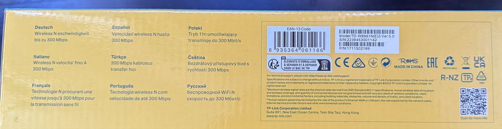 Wi-Fi роутер с ADSL2+ модемом TP-Link TD-W8961N