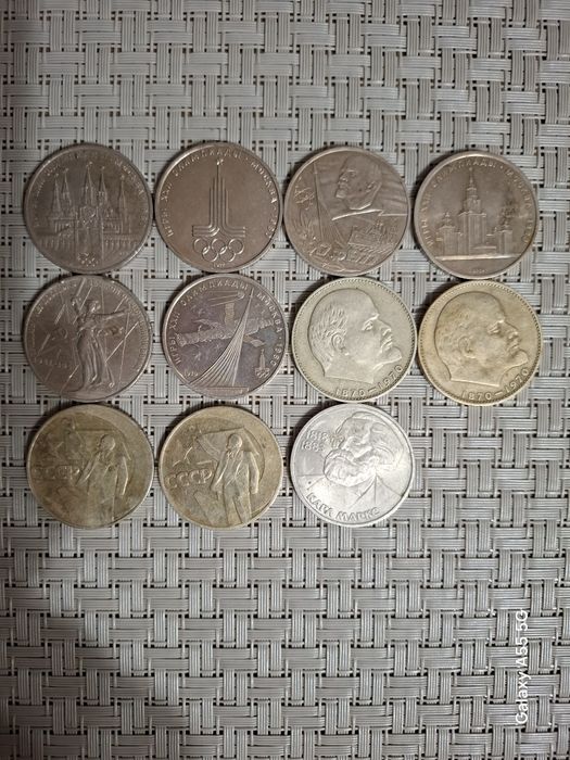 Монеты юбилейные 1 руб.