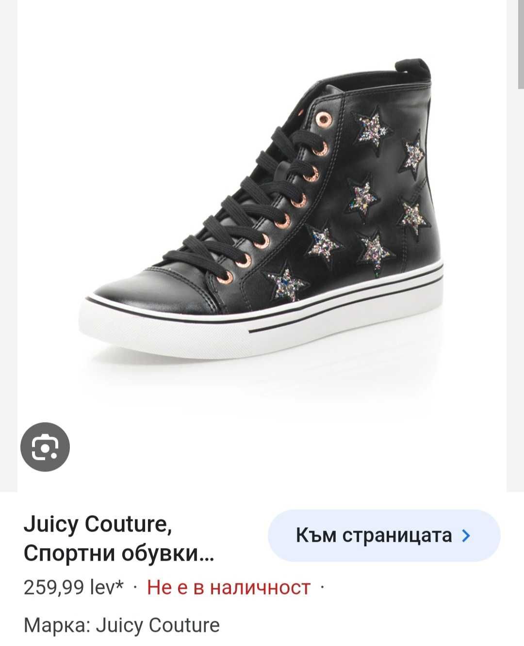 Juicy Couture обувки оригинални 39 н