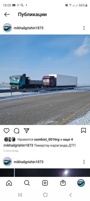 Услуги тягачь полный привод 4×4