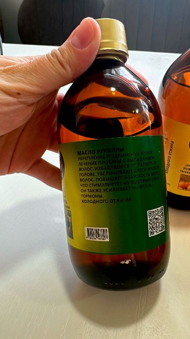 Средство для роста волос