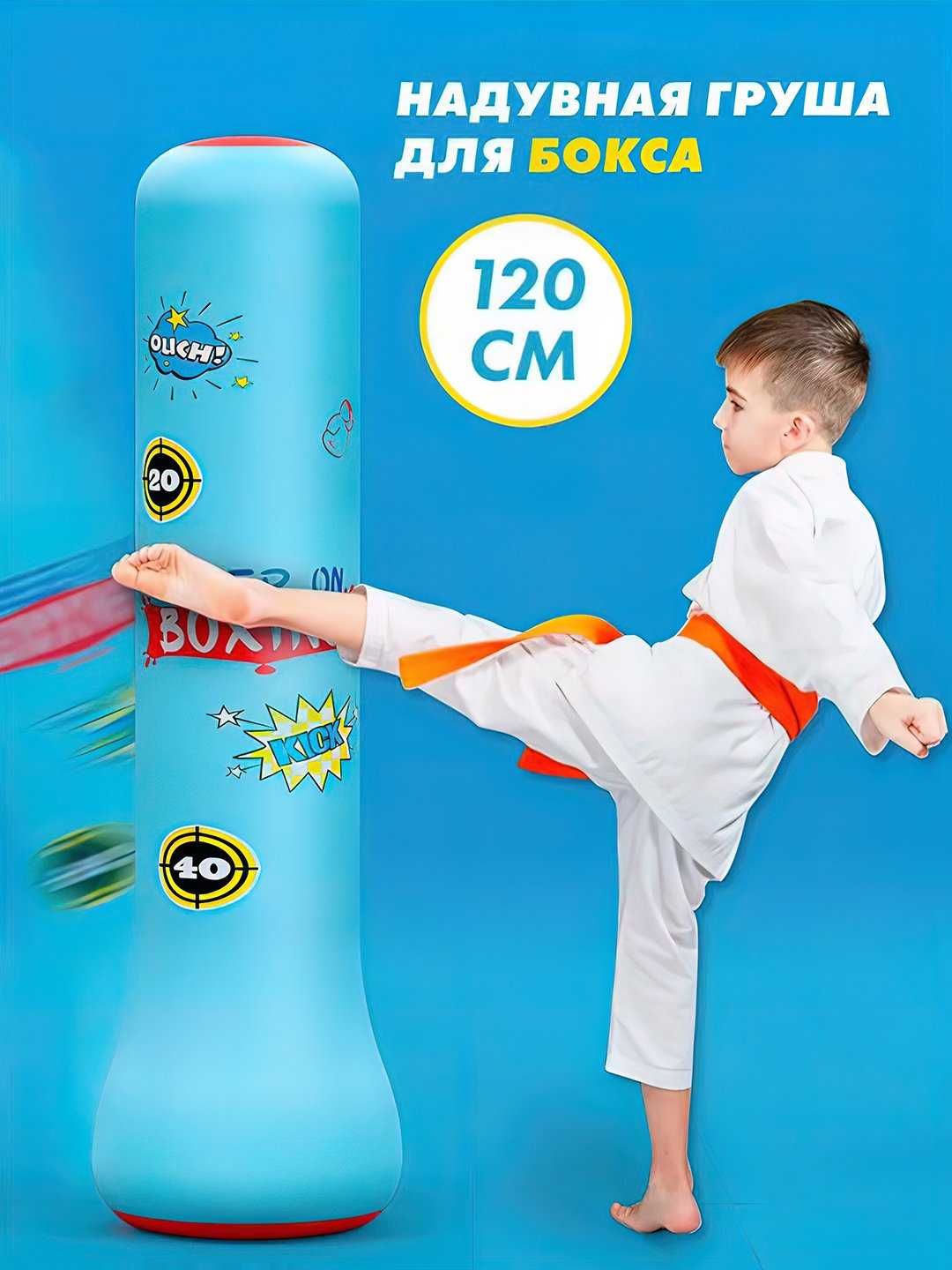 Bolalar va kattalar uchun havoli grusha, Boks mashqlari uchun trenajor