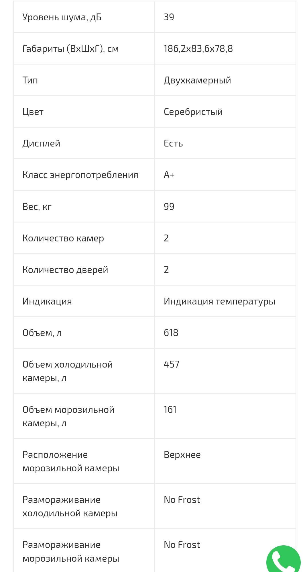Холодильник Samsung RT62K711OSL/WT