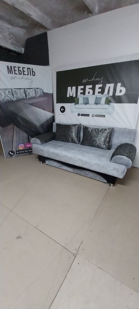 Мягкая мебель от 85000 тенге производителя со склада в Петропавловске