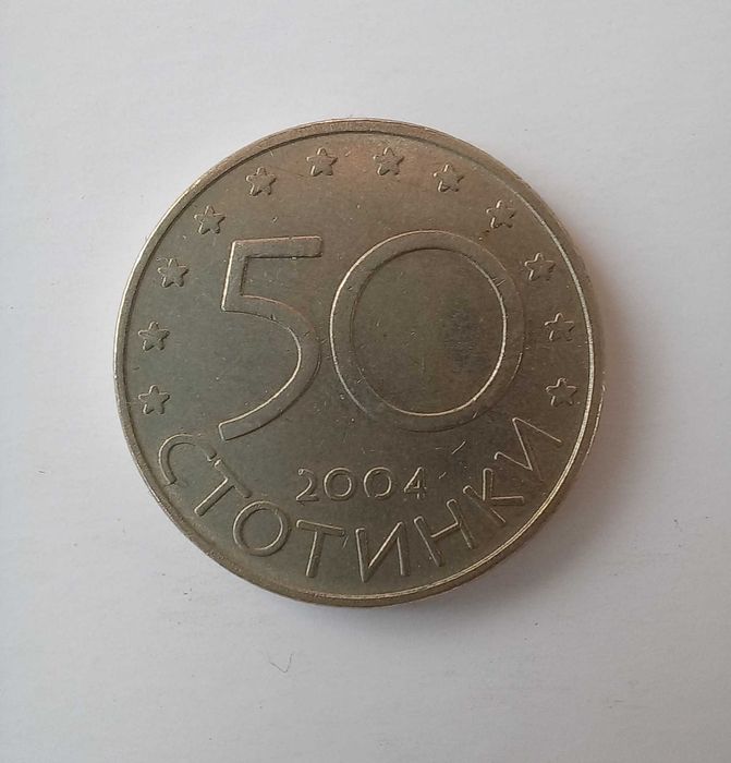 50 ст от 2004 България в НАТО