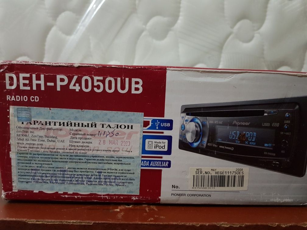 Продам автомагнитофон Pioneer DEH - 4050 UB MP3 CD USB радио FM