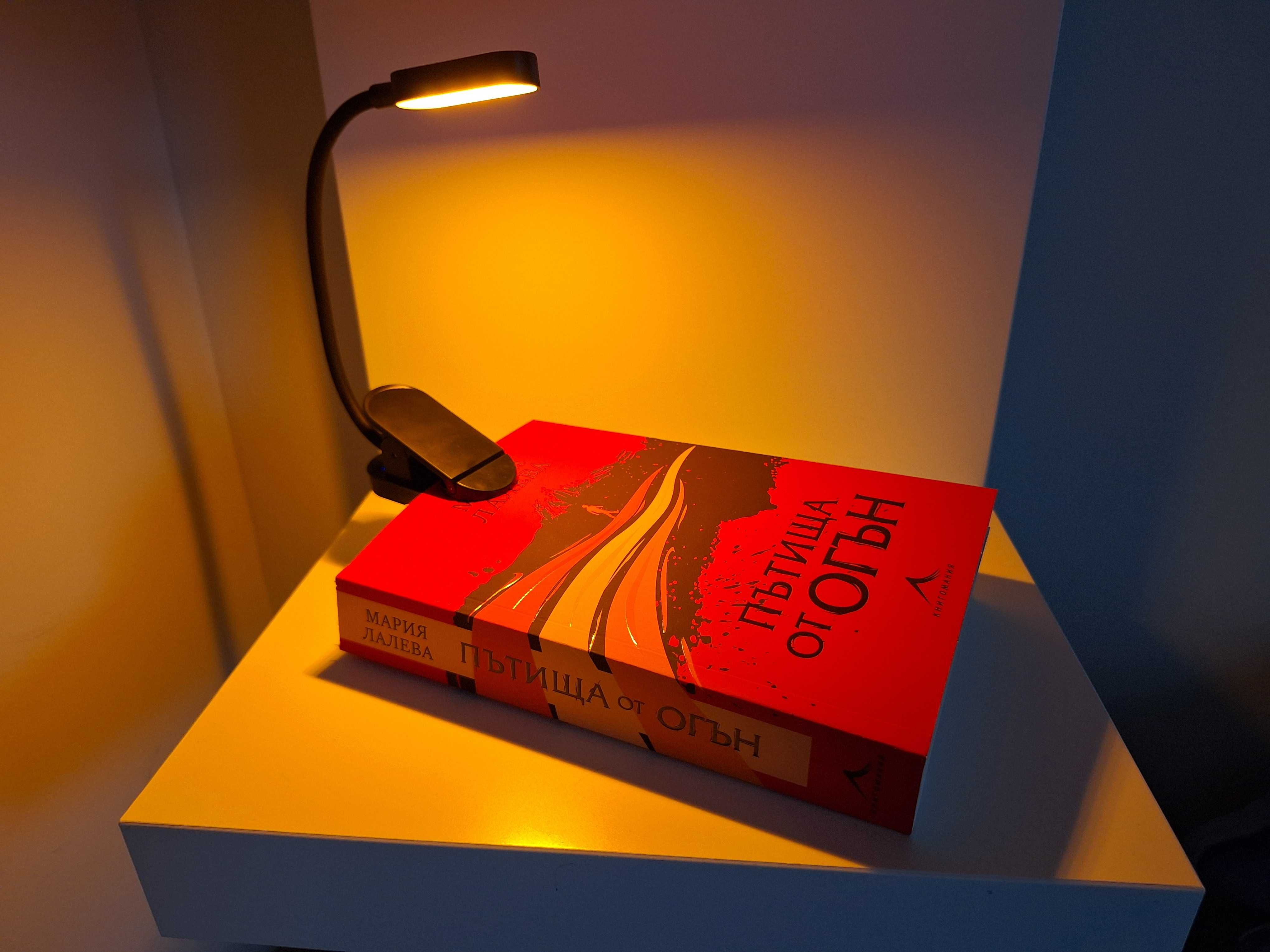 Лампа за четене на книги с щипка