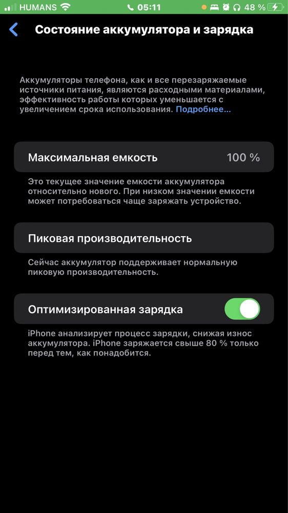 Iphone 8 plus ideal srochna