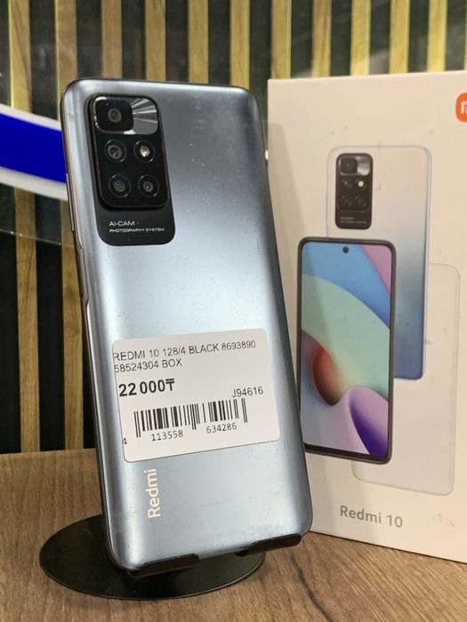 Redmi 10 128Gb/4Gb С Гарантией!