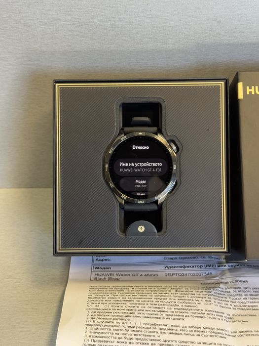 Продавам отличен Huawei GT4 46mm