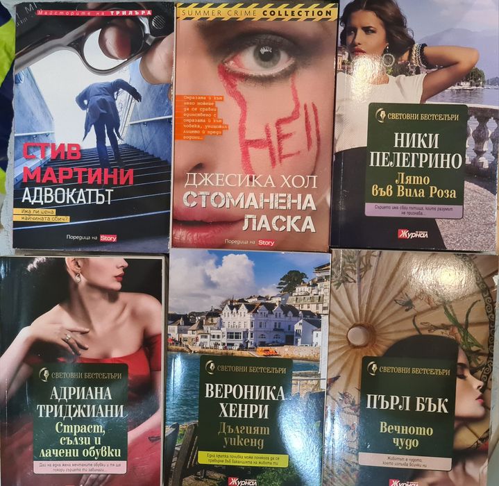 Различни книги   .